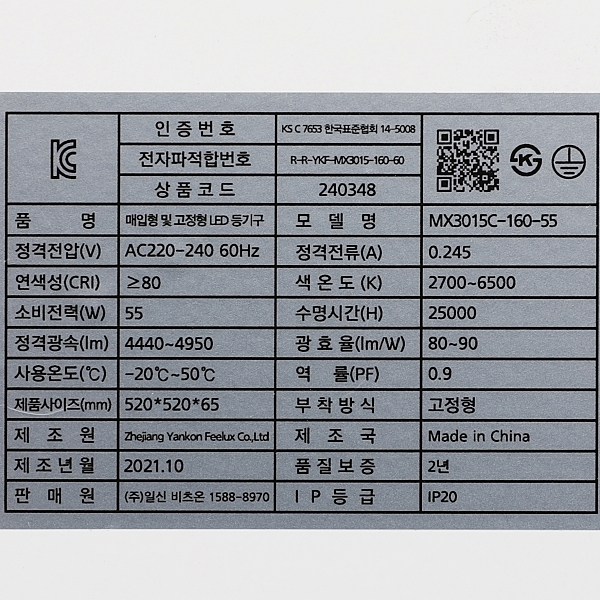 상품 상세 이미지